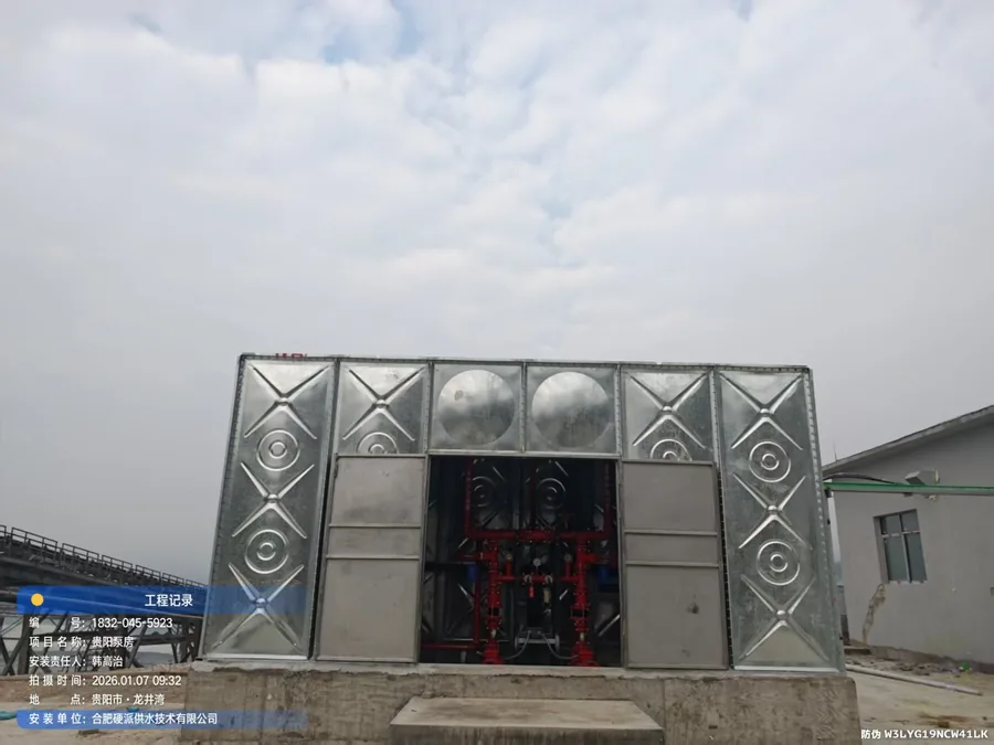 贵州贵阳地上式消防箱泵一体化项目，箱体正面 · 泵房入口