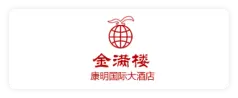 合作客户标识 2