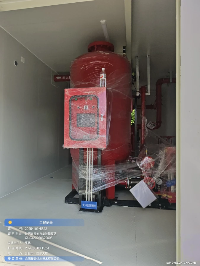 集装箱集成式消防泵站，产品实拍