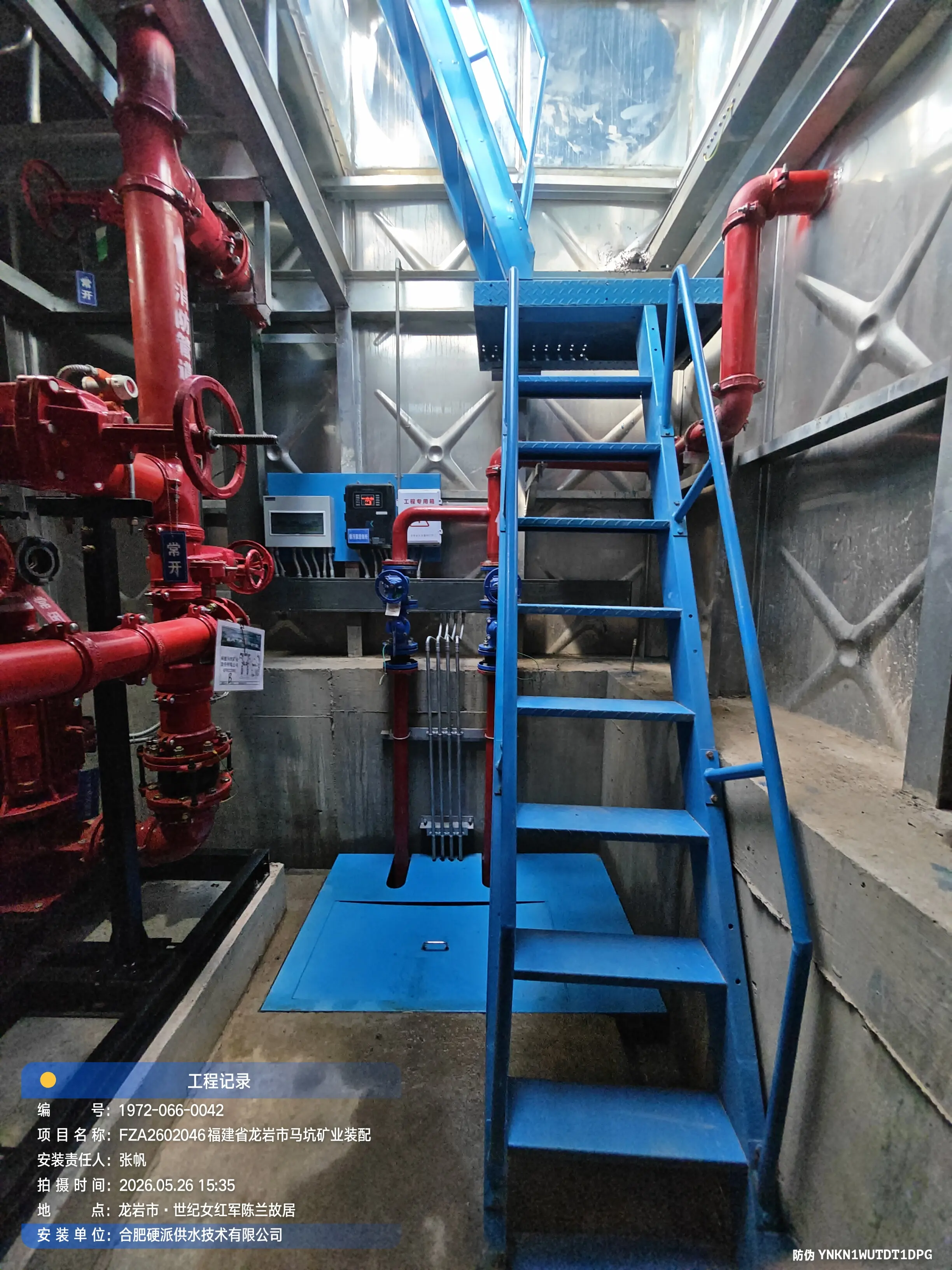 福建省龙岩市马坑矿业装配式箱泵一体无浮消防给水泵站项目 (4).jpg