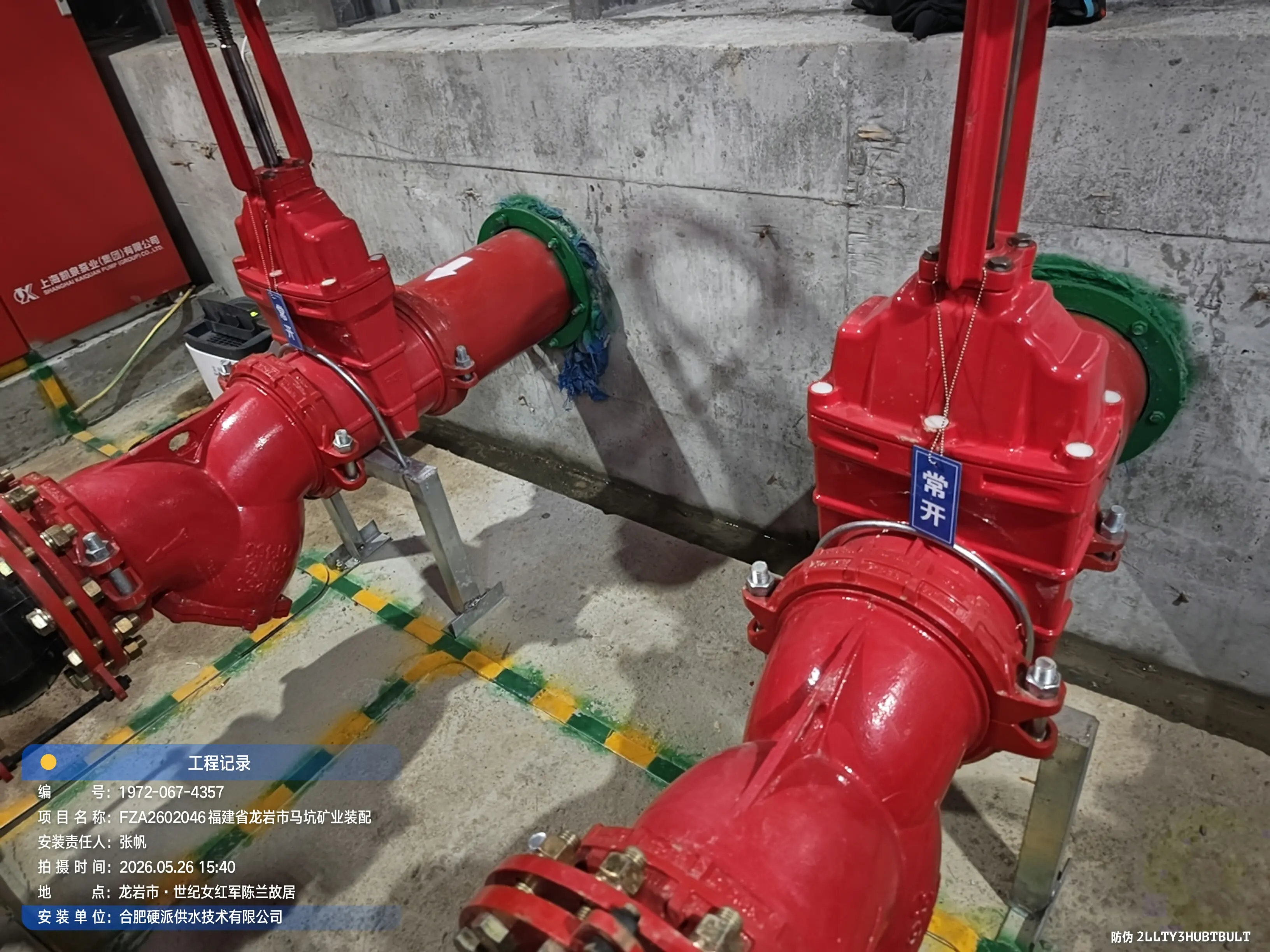 福建省龙岩市马坑矿业装配式箱泵一体无浮消防给水泵站项目 (40).jpg